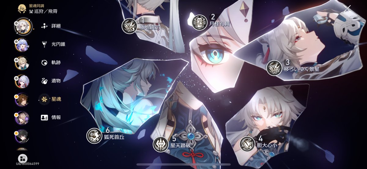 いもけんぴ🍠 tweet media