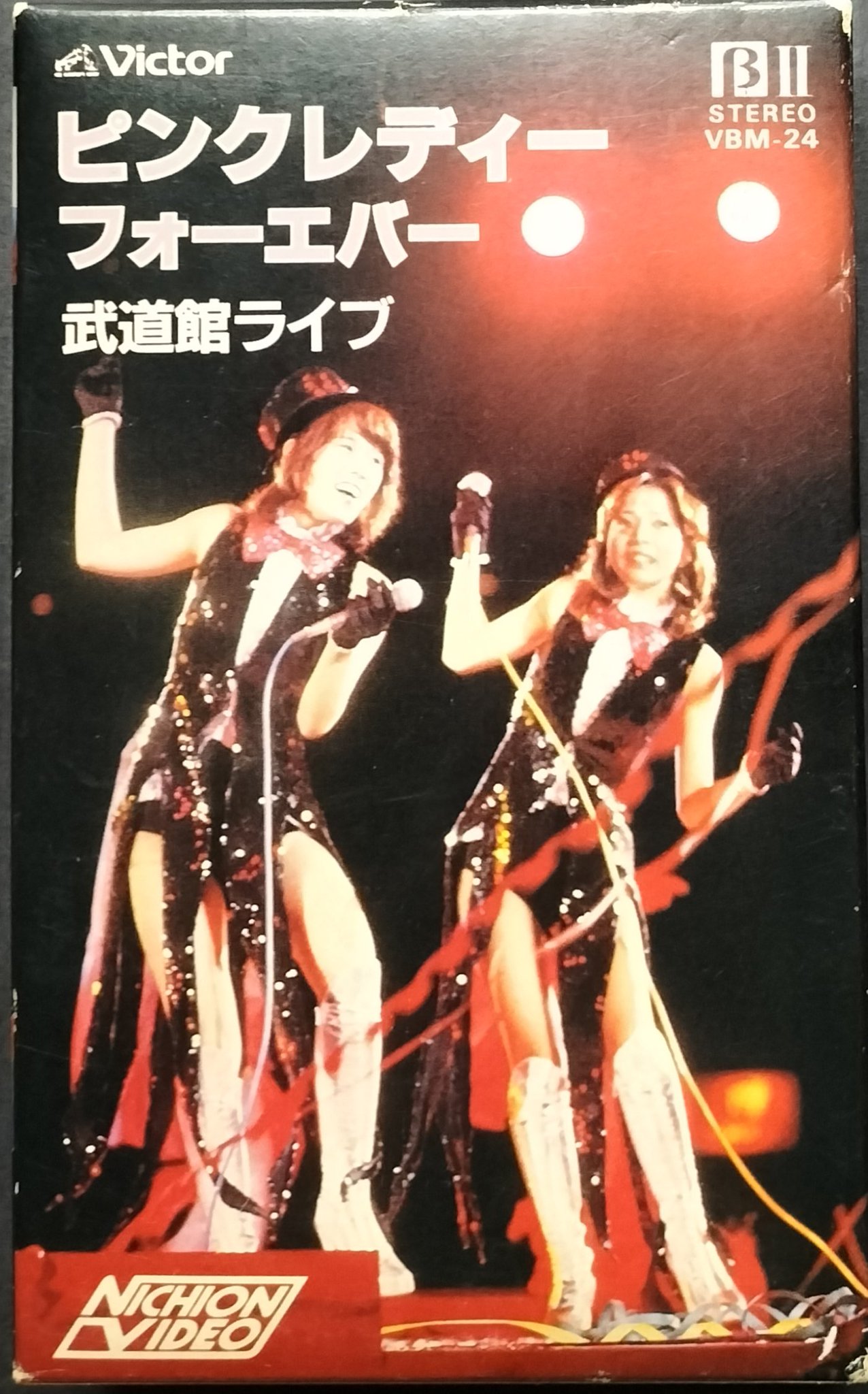 ピンクレディー　フォーエバー武道館ライブ 神保町タクト on X: 