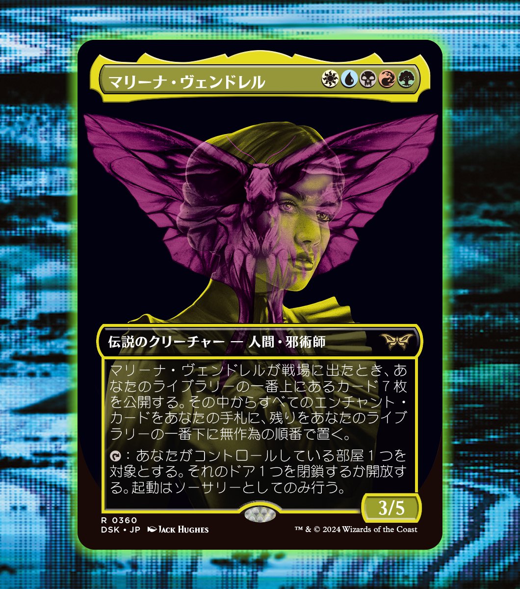 【プレビュー】日本公式アカウントより、9月27日発売セット『ダスクモーン：戦慄の館』の新カード情報をお届け！

ご紹介するのは……《マリーナ・ヴェンドレル》。部屋の開閉を操る彼女の正体は、ぜひストーリーで。

📕Magic Story -未踏世界の物語-
mtg-jp.com/reading/ur/
#mtgjp #MTGDuskmourn