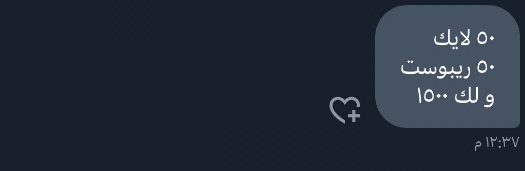 احلى تحدي من نوير 🖤😍
<a href="/iiNoir_/">رغد ✨• | الله يوفقها</a> 
هاتوا المطلوب 
#ببجي #ببجي_PUBG