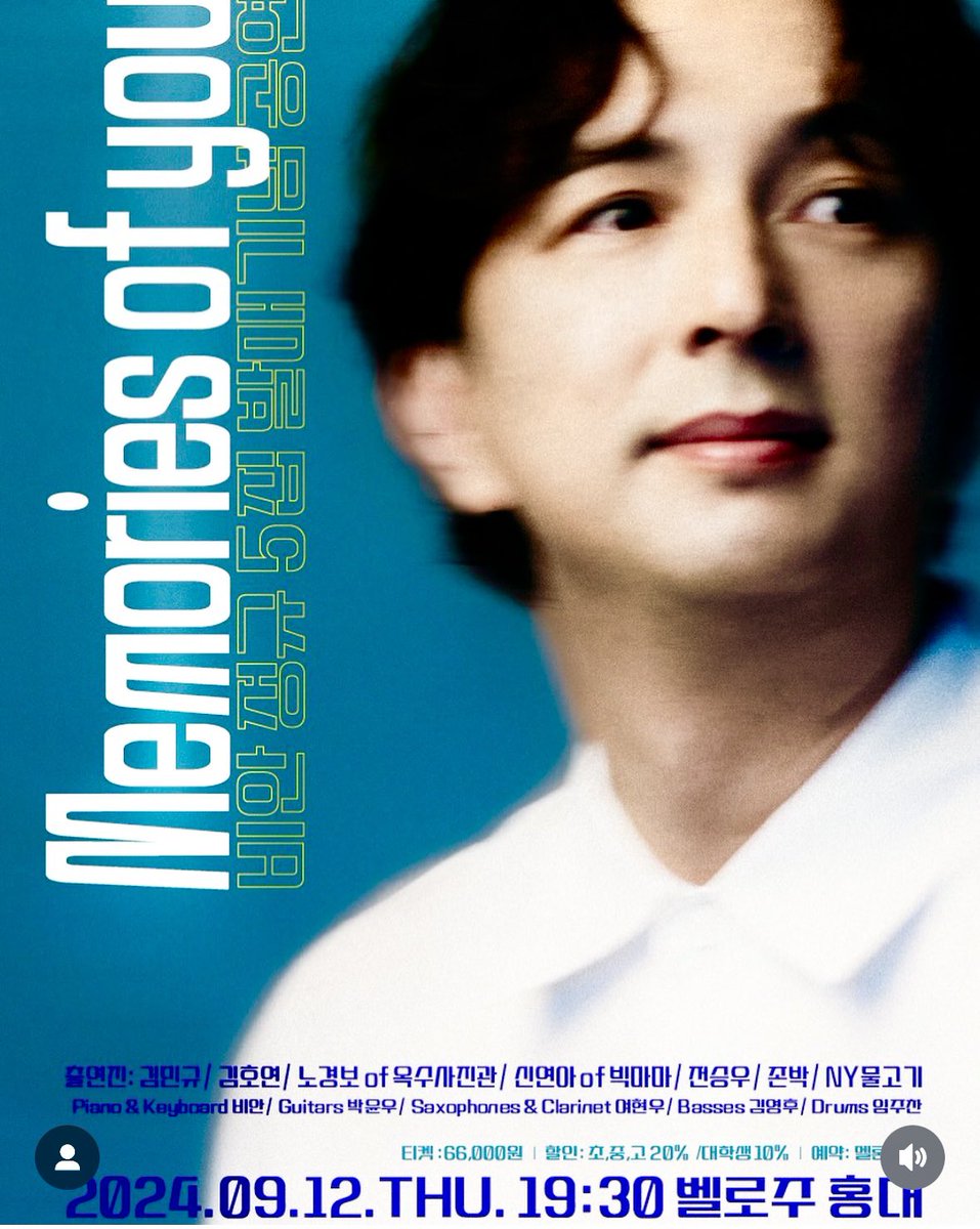 mulgoki's tweet image. 미리 올렸어야 했는데 
시간이 어떻게 지나갔는지 
정신이 없었네요 내일 2024 9,12 목요일 오후 7:30
피아니스트 비안 공연 함께합니다 공연에 목마르셨던 분들 짧게나마 같이 목을 축이시죠