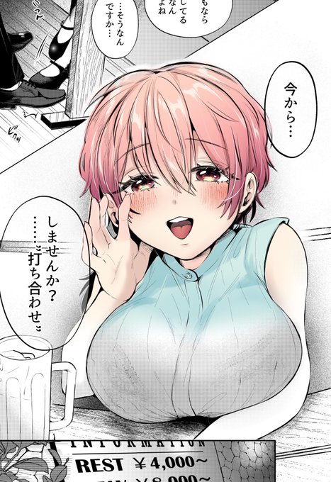 脱稿しました〜〜〜〜〜!!!

秘密のウチアワセする話です。
9/28快楽天、宜しくお願い致します🙏✨

※趣味でカラーリングしただけです。本編はモノクロになります。 