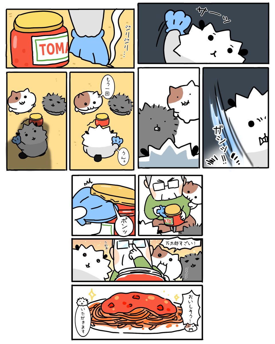 今夜はみんなでパスタ🍝