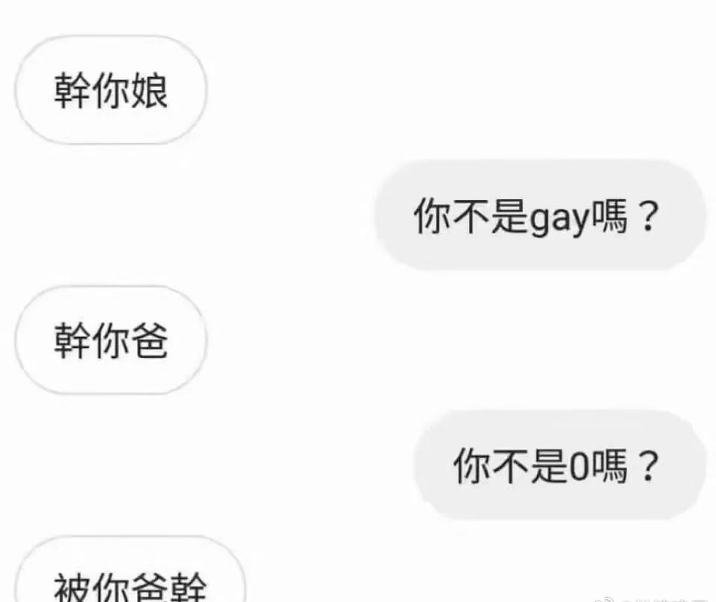 muxinggeyidwimu's tweet photo. ？ https://t.co/LuhtxlWcb0