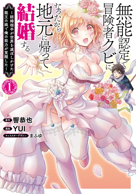バンチ作品のkindleポイント還元セール
まだやってます❗️
30%還元です～ この機会をお見逃しなく

⬇️期間は9/19までです⬇️
https://t.co/M8h5ZlbbXL 