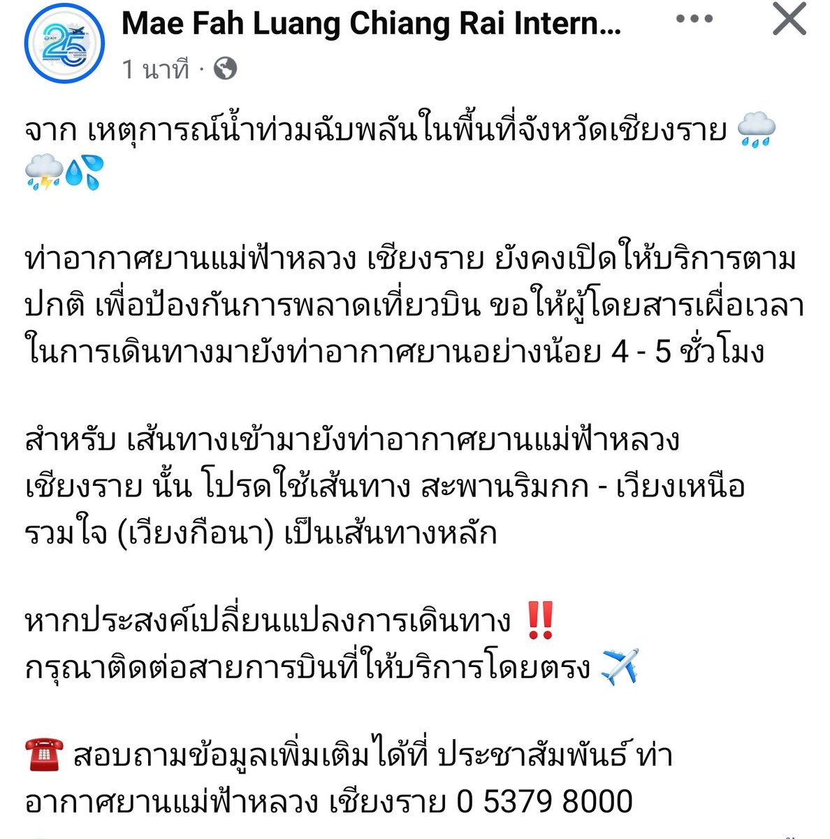 ToTo_MatthaweewonG tweet media