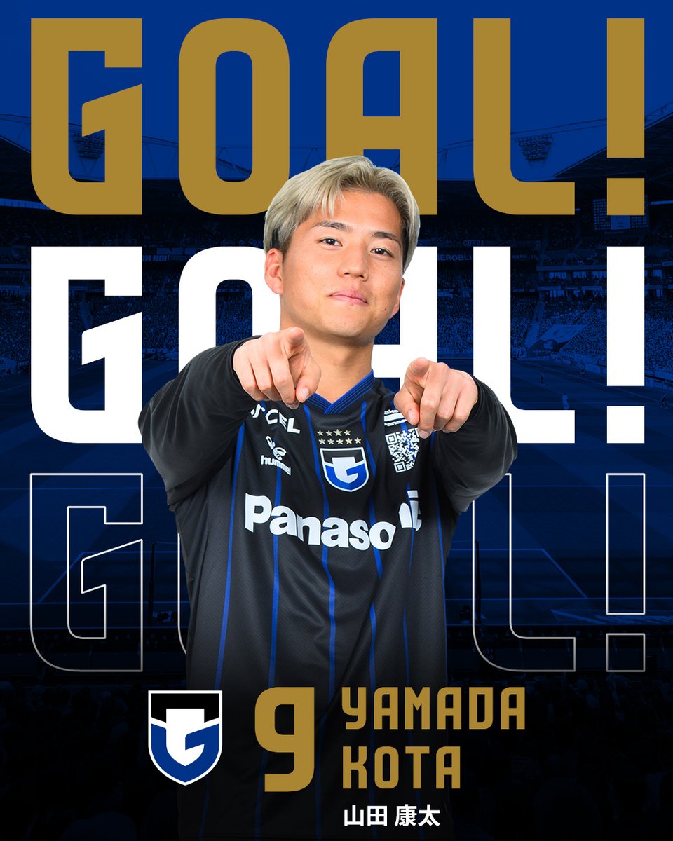 GAMBA_OFFICIAL's tweet photo. 14分　ガンバ大阪 ゴール　MF 9 山田康太　

サンフレッチェ広島 0-1 ガンバ大阪

 #ガンバ大阪 #GAMBAOSAKA https://t.co/jA3HBnqpTZ https://t.co/5Ly7IGRtX2