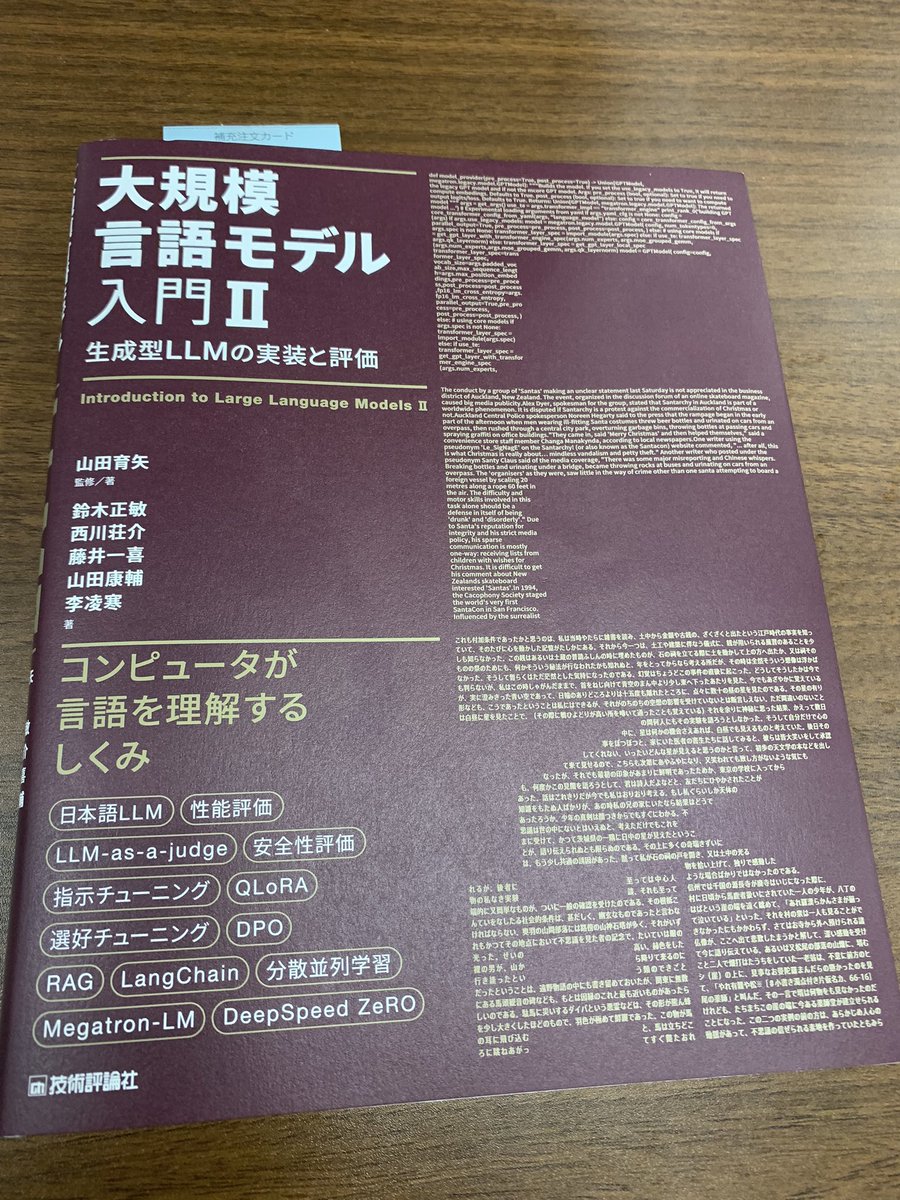 Kosuke Yamada (@kosyamada) / X