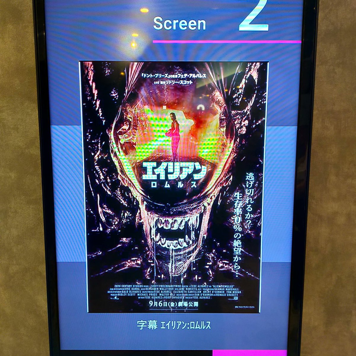 killingpunkrock's tweet photo. エイリアン:ロムルス観てきた!
すげぇ面白かった!
最後まで手に汗握る展開で良かった!
賛否両論あるかもやけど、自分的にはエイリアンシリーズの中でも大好きな作品!
#エイリアンロムルス #エイリアン_ロムルス #alienromulus #alien_romulus #フェデ・アルバレス #alien
https://t.co/GP0SqELlzm https://t.co/02jXFJFHAF