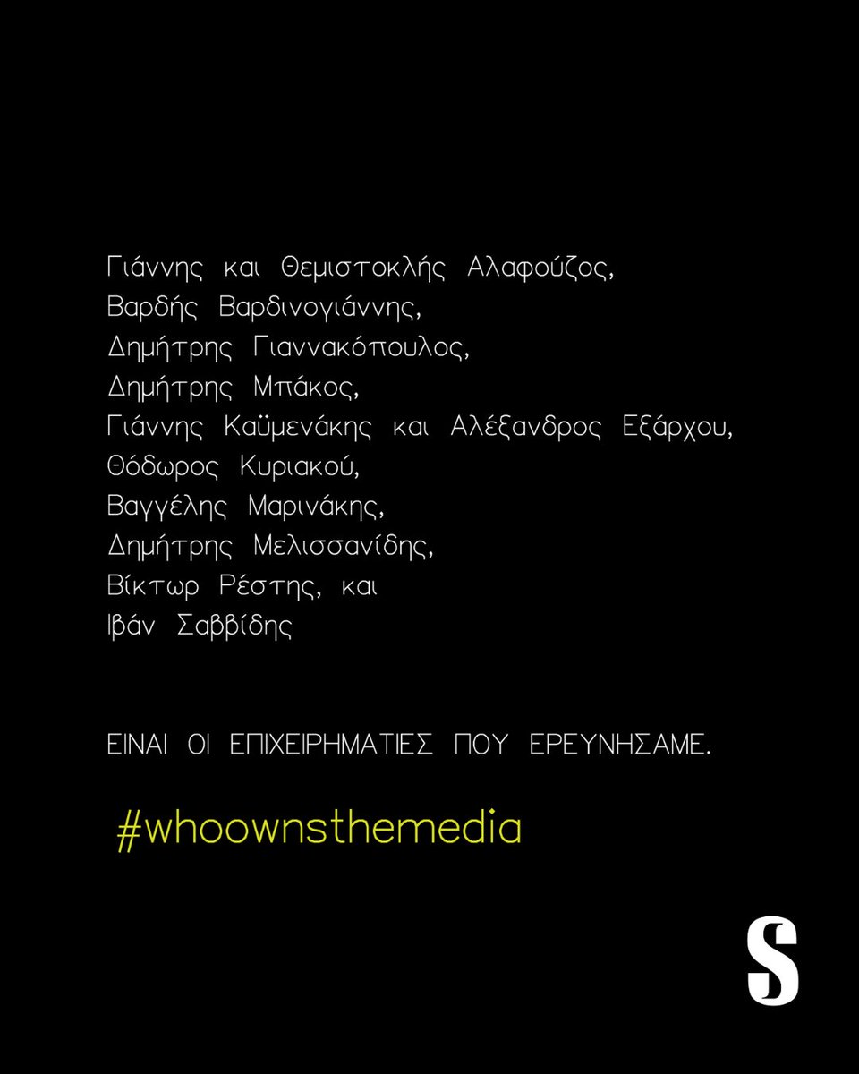 Solomon tweet media