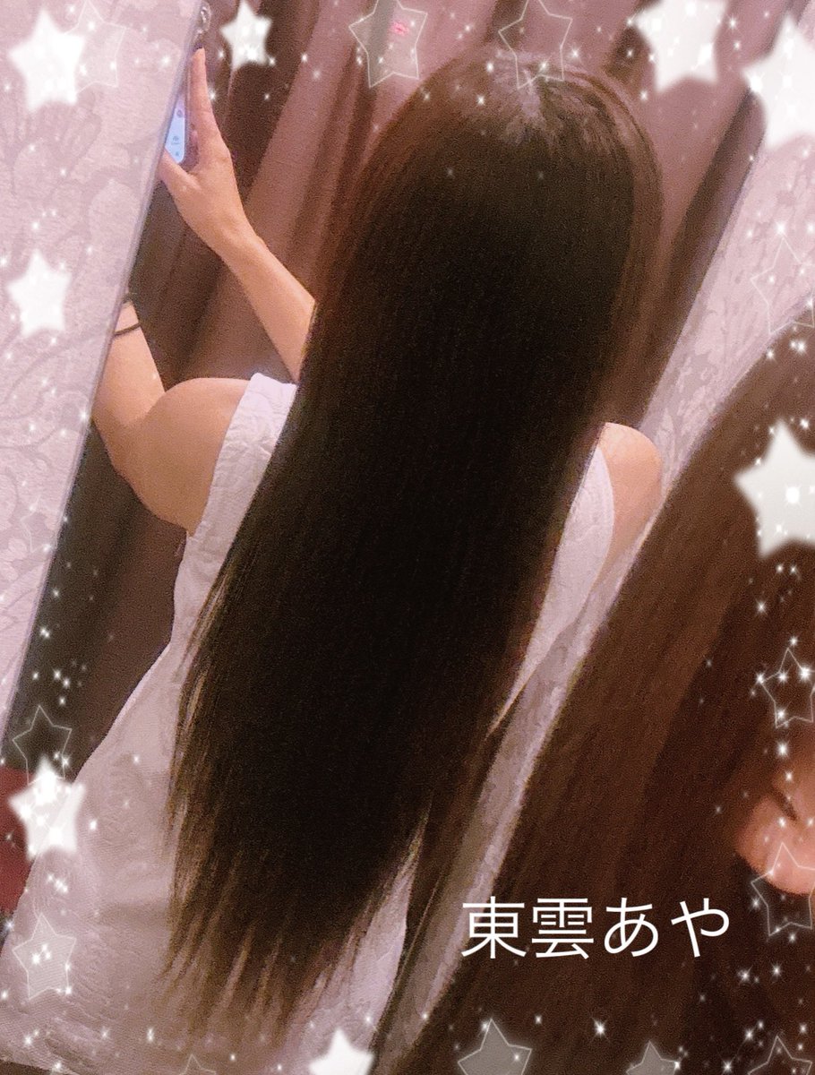 暑過ぎて汗だくだー😓💦💦💦

今週は９時半から１３時半受付までです💁‍♀️❤️お誘いお待ちしてます✨

#ロングヘア