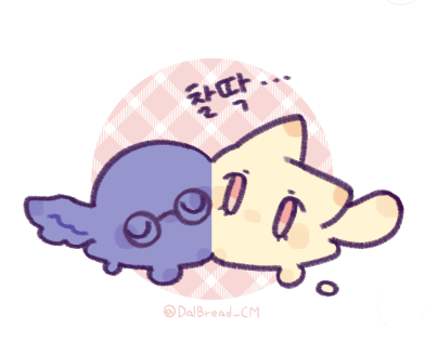 달빵 tweet media