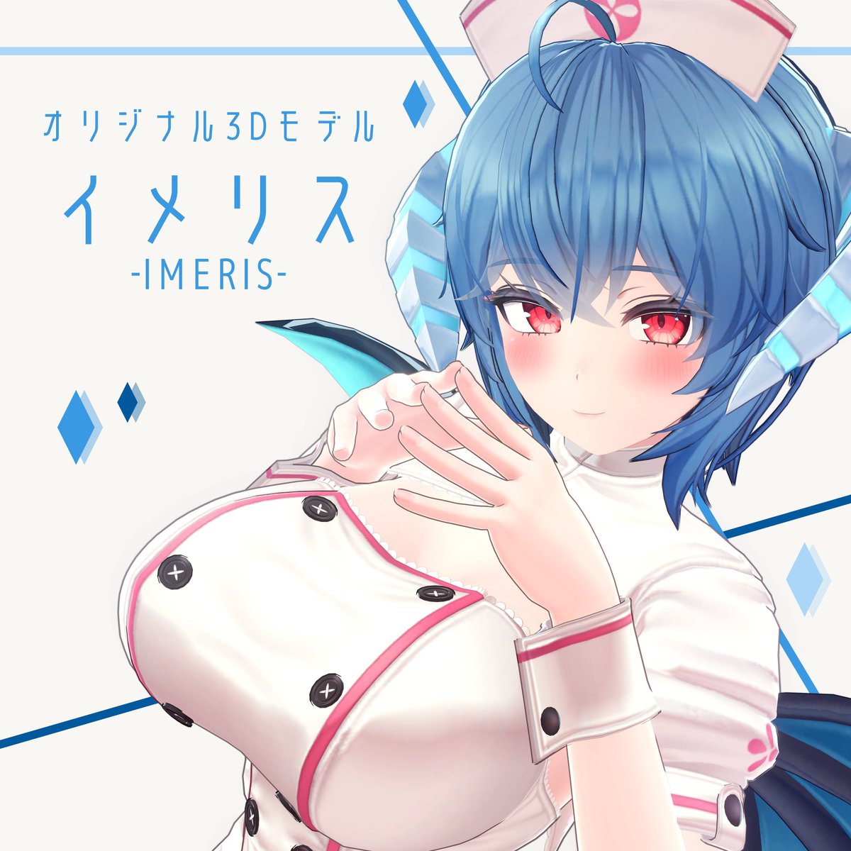 #これを見た人は改変前と改変後を貼れ

イメリスちゃんとカリンちゃんです🦊 