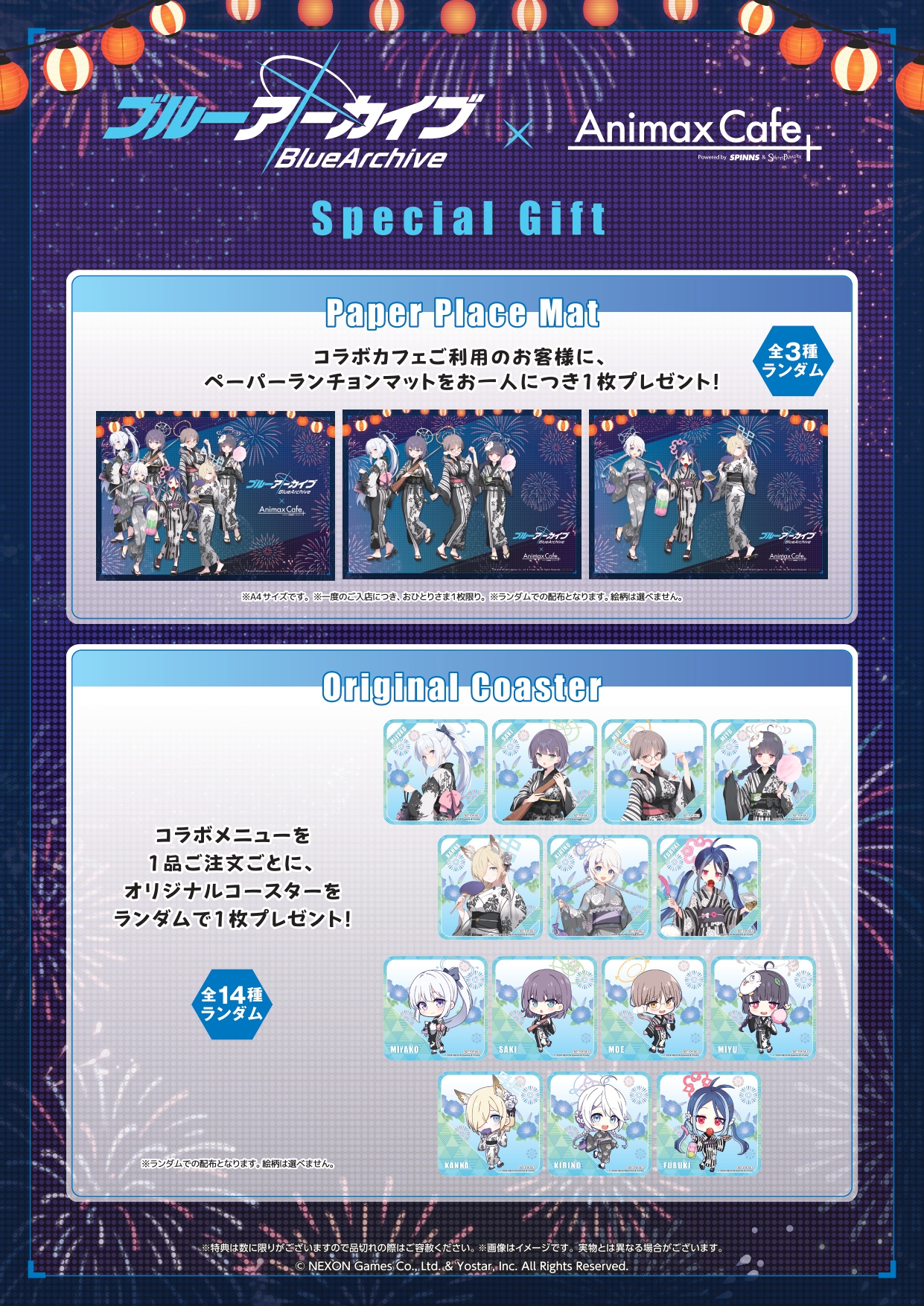 韓国コミケ】ブルーアーカイブ 2.5周年イベント アロナ&プラナ