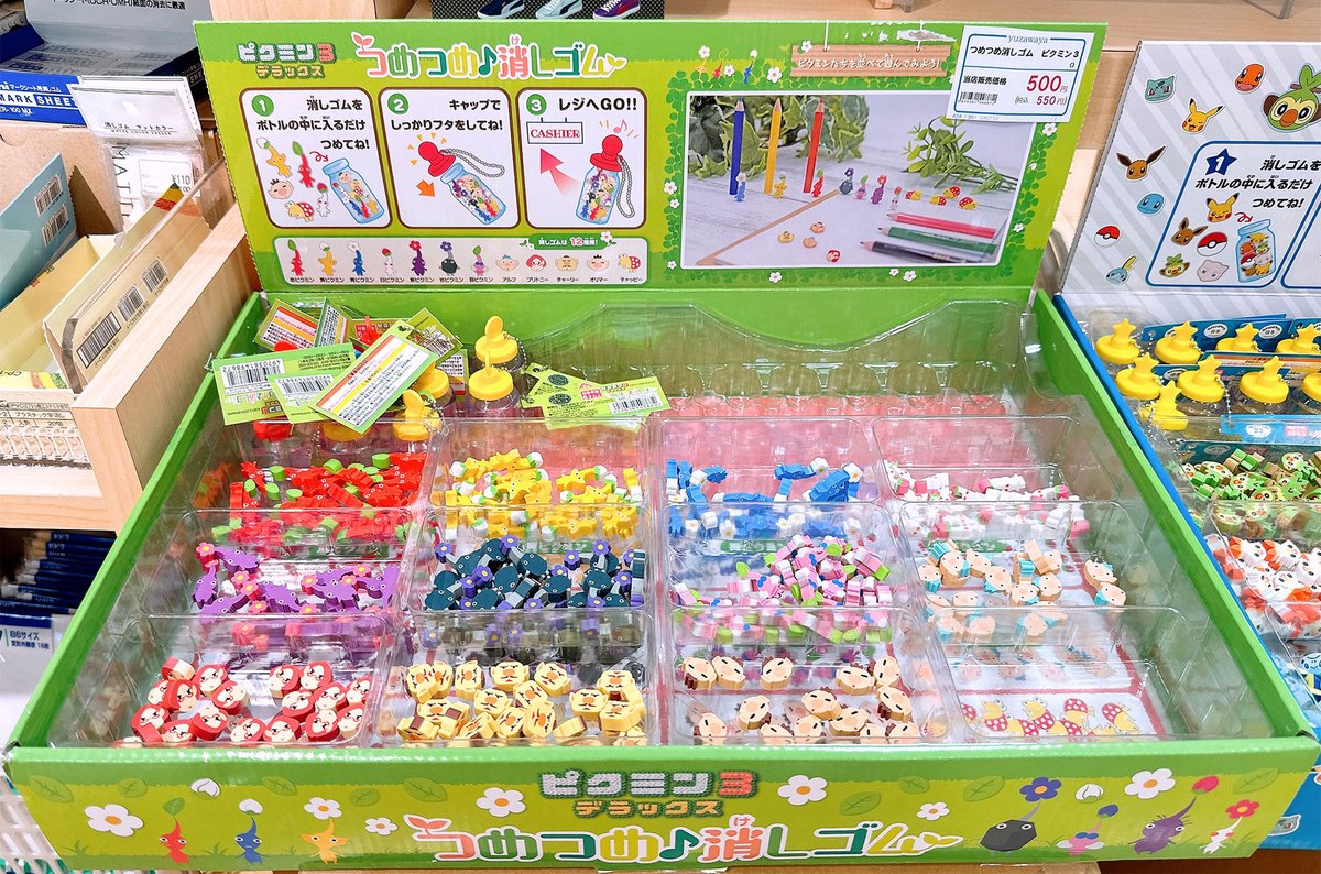 大人も子供も大好きなやつ😍 好きな消しゴムを、ボトルに入るだけ詰め