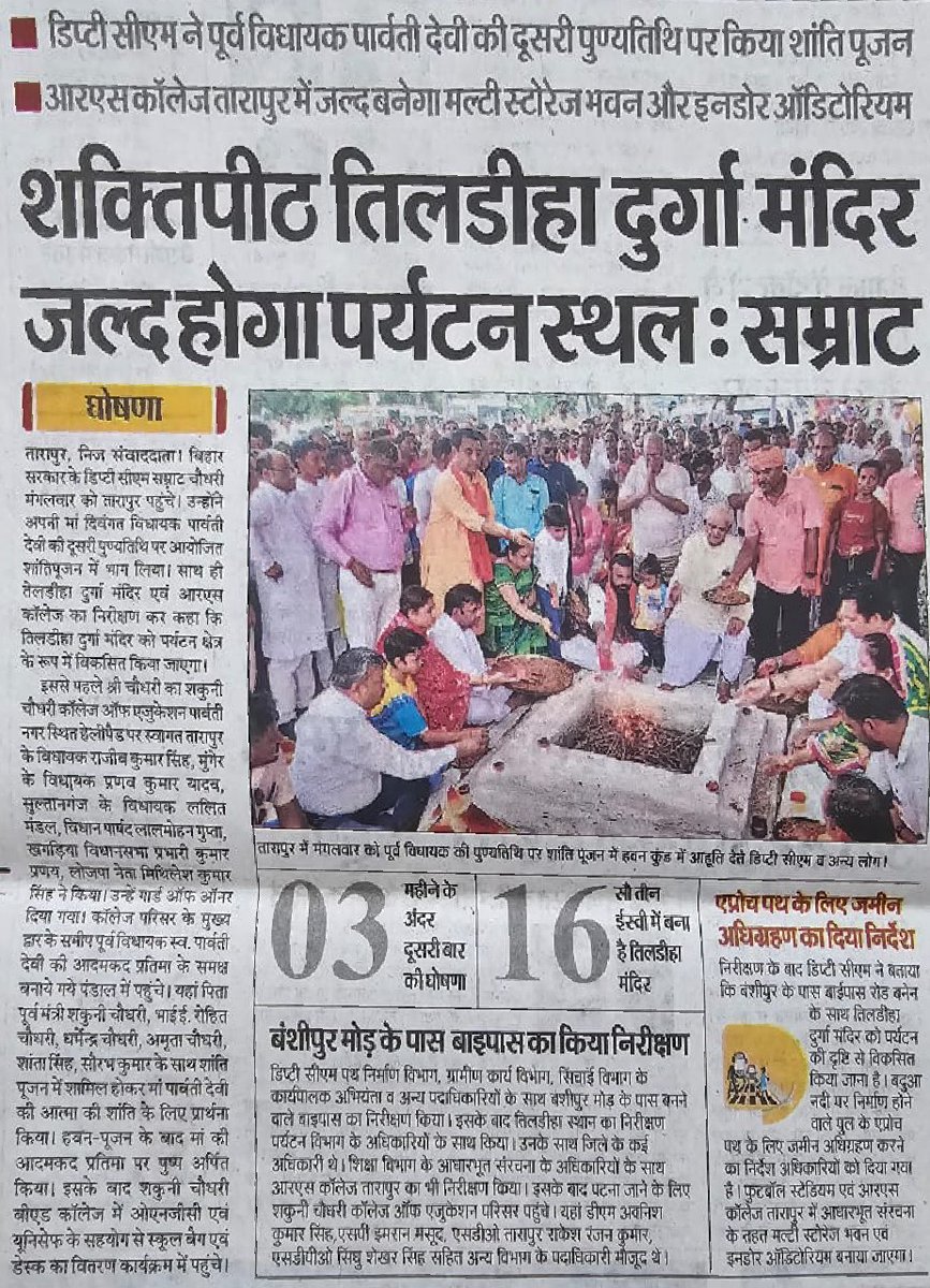 DM Munger tweet media