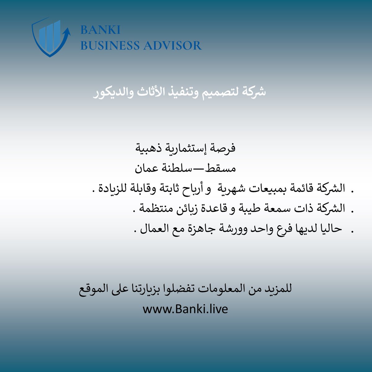 BankiBroker's tweet photo. Please visit for more information https://t.co/bxtYyN2olz #GCC #KSA #businesses #for_sale #bahrain #Oman #Qatar #kuwait #investments #عُمان #السعودية #الامارات #الكويت #عقارات_الرياض https://t.co/mmSUl8odpR