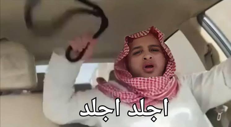 elbastwissy's tweet photo. @IRiad777 @thefundedtrader @DIneedrehab @savedbyfx اجلد https://t.co/iNhhG4FTzB