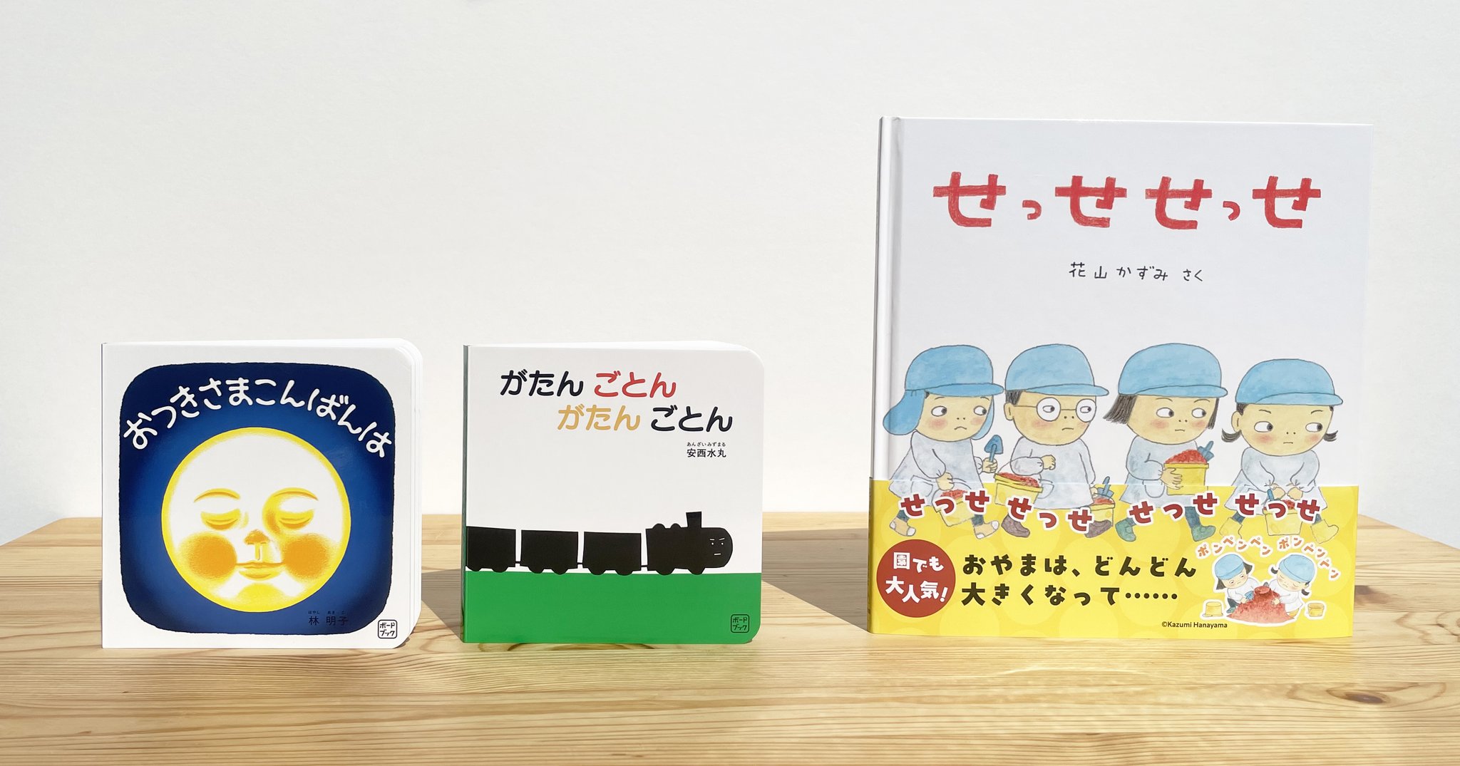 福音館書店 on X: 
