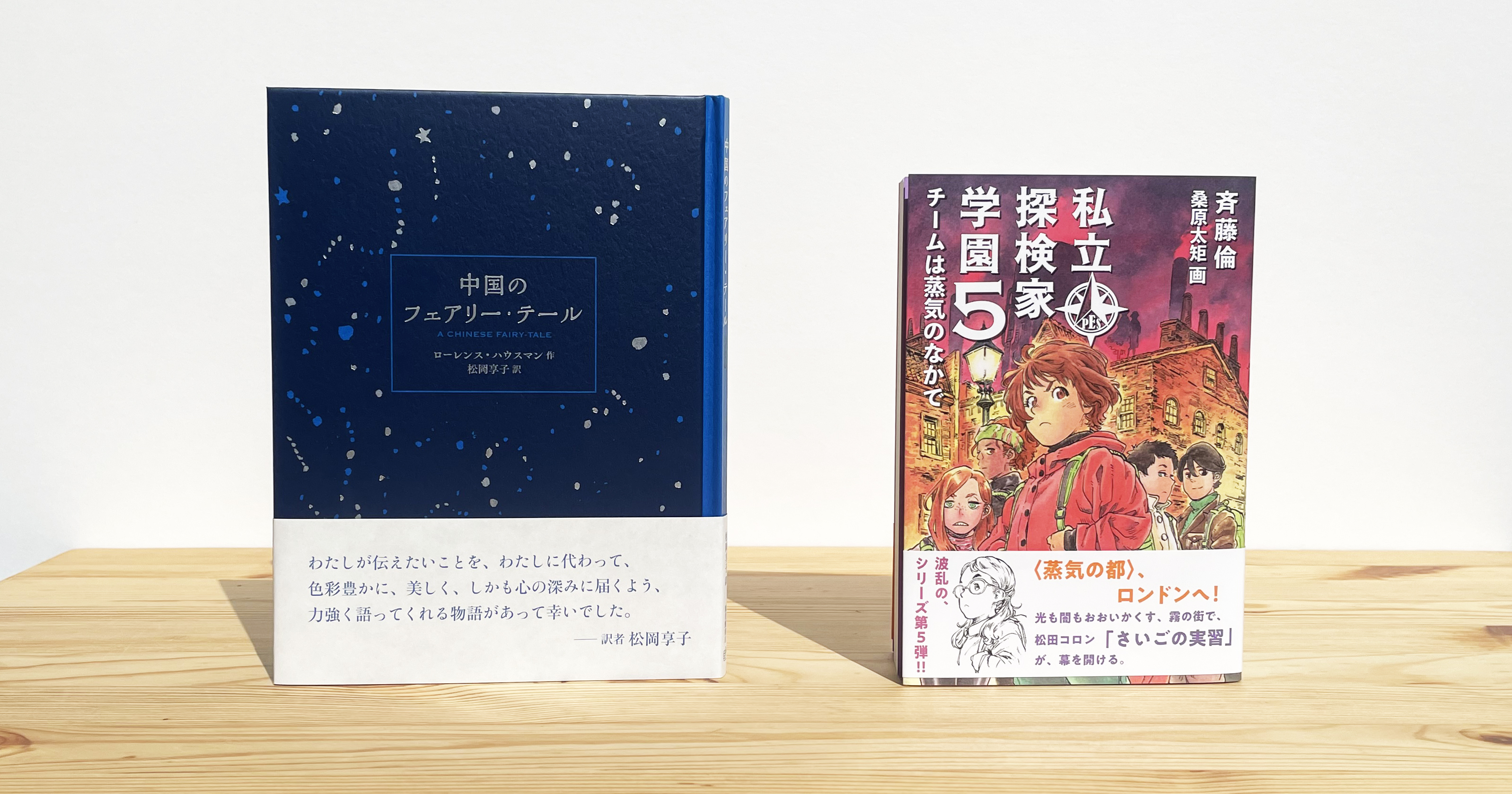 福音館書店 on X: 