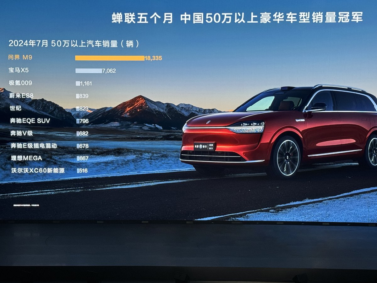 Appotronics tweet media