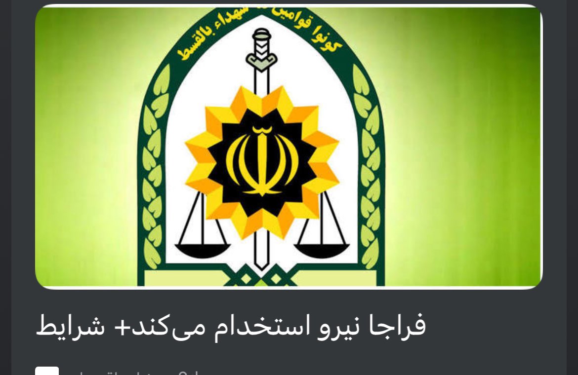 1401_shadow's tweet image. فراجا نیرو استخدام میکند + شرایط :
#بیشرفی + #حروم لقمه بودن 🤷🏾♀️