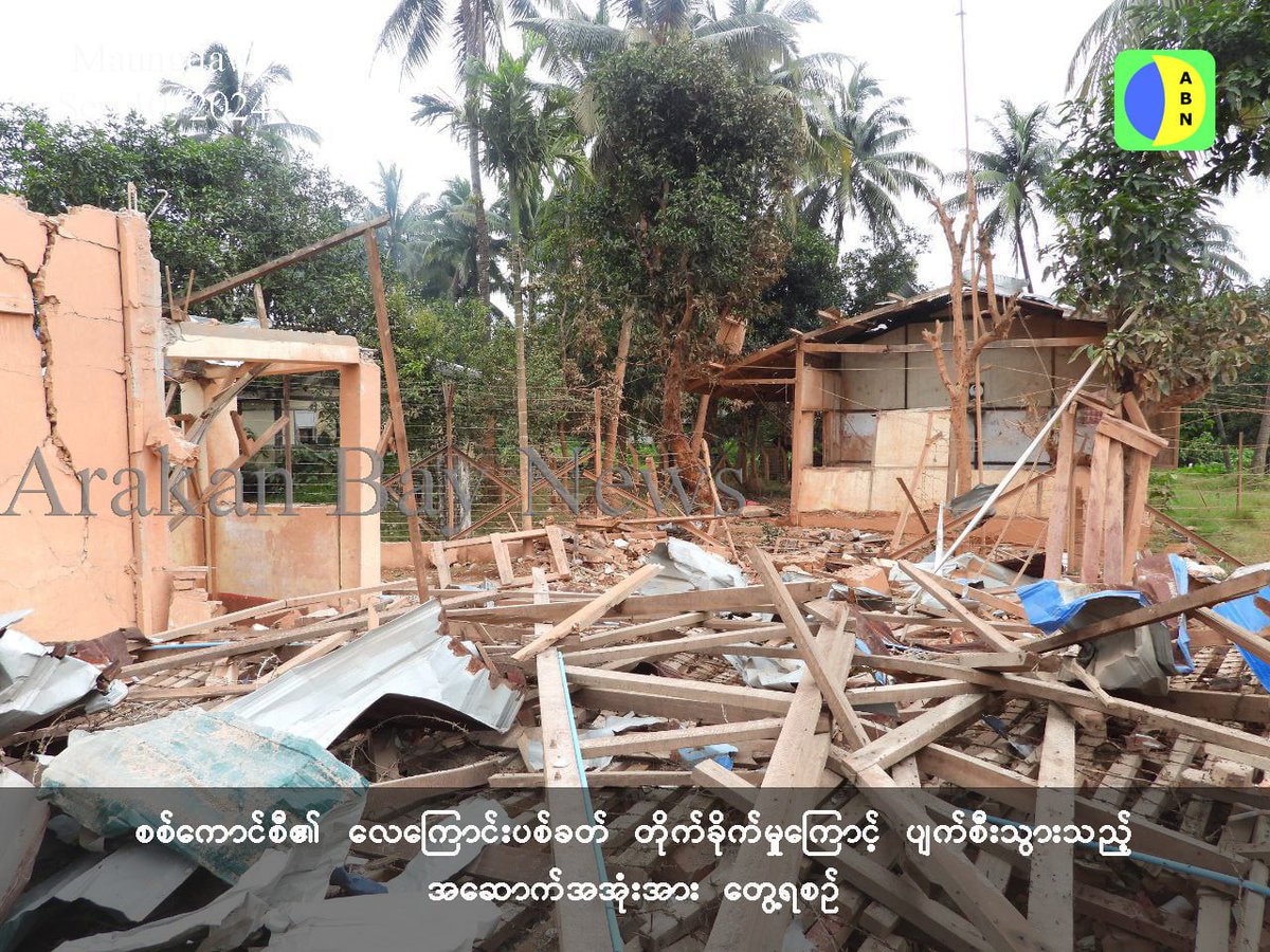 ArakanBaynews's tweet photo. ### "Approximately 80 Injured Due to Airstrikes by the Military Council on Nakhakha Camp (2) in Maungdaw Being Treated by the Arakan Army Medical Unit"

**AB News - September 10, 2024**

In Rakhine State, about 80 individuals injured by airstrikes carried out by the military council using two jet fighters on Nakhakha Camp (2), located 4 miles from Maungdaw, are currently receiving medical treatment from the Arakan Army's medical unit. AB News reporters have witnessed that there is a lack of sufficient medical supplies, prompting an urgent need for additional medical aid.

It was also reported by the Arakan Public Health Department on August 16 that urgent medical assistance is needed to care for displaced persons in Maungdaw. 

Among the injured, some are in critical condition, and there is a possibility of fatalities.

On September 9, 2024, at around 9:30 PM, the military council dropped five bombs from two jet fighters on two prisoner-holding facilities.

As a result, over 50 prisoners, including both war prisoners and civilian prisoners, lost their lives during the bombing, according to a statement by the Arakan Army (AA).

On September 8, at 6:50 PM and 6:55 PM, the fascist military council also carried out two airstrikes using jet fighters on a location in Shin Ywa village, Pauk Taw township, where resistance members and prisoners were receiving medical treatment.

Due to these attacks, 17 members of the military council forces, including some senior officers, were killed, and 10 were injured, according to the AA.

Currently, the military council continues daily bombing attacks on prisons, camps, and residential buildings.

#AA #Rakhine #Arakan #Myanmar @cnni
@FoxNews @CTVNews @WSJ @BloombergAsia
@globalnews @NikkeiAsia @guardiannews
@Le_Figaro @Reuters @ABC @NOS @Diplomat_APAC
@timesofindia @euronews @BBCWorld @AlJazeera
@dwnews @telegraaf @dailystarnews @DhakaTribune
@Weltwoche @UN @UNHumanRights
