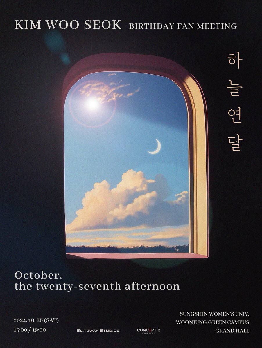 concepteam_k's tweet photo. [#김우석]
2024 KIM WOO SEOK Birthday Fanmeeting [하늘연달, 스물일곱 번째 오후]

🗓 2024. 10. 26  3PM, 7PM
📍 성신여대 운정그린캠퍼스 대강당

➫ 티켓링크 단독판매 https://t.co/0yyXOg3N0i
▪ 예매일정: 09.23 8PM ~ 10.25 5PM

#김우석 #KimWooSeok
#김우석팬미팅 #하늘연달 https://t.co/fJSHh1BfDK
