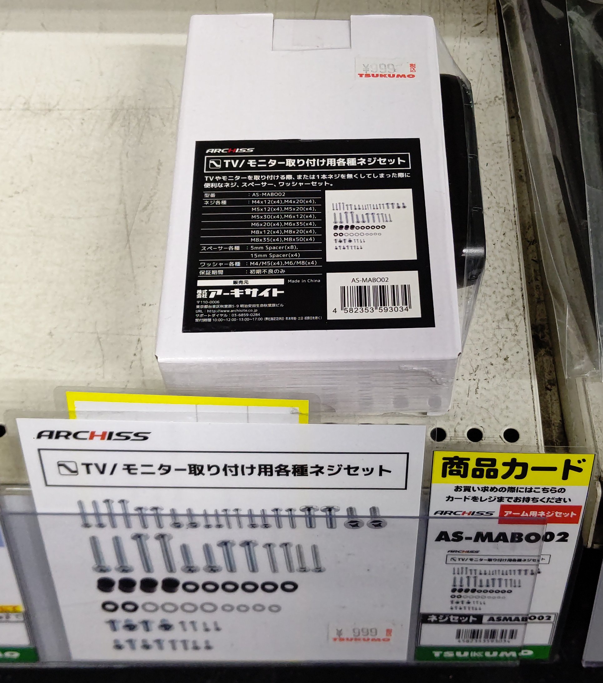 ツクモパソコン本店 on X: ツクモパソコン本店 on X: