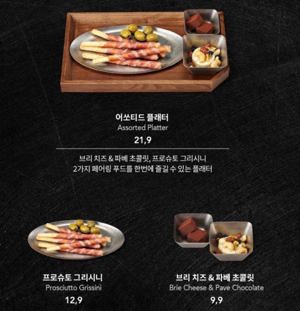 iamkimgosu's tweet photo. 새로생기는 스타벅스 장충라운지 이쁘다 에스프레소 마티니 마시고싶어 https://t.co/V4Mxi6ycsM