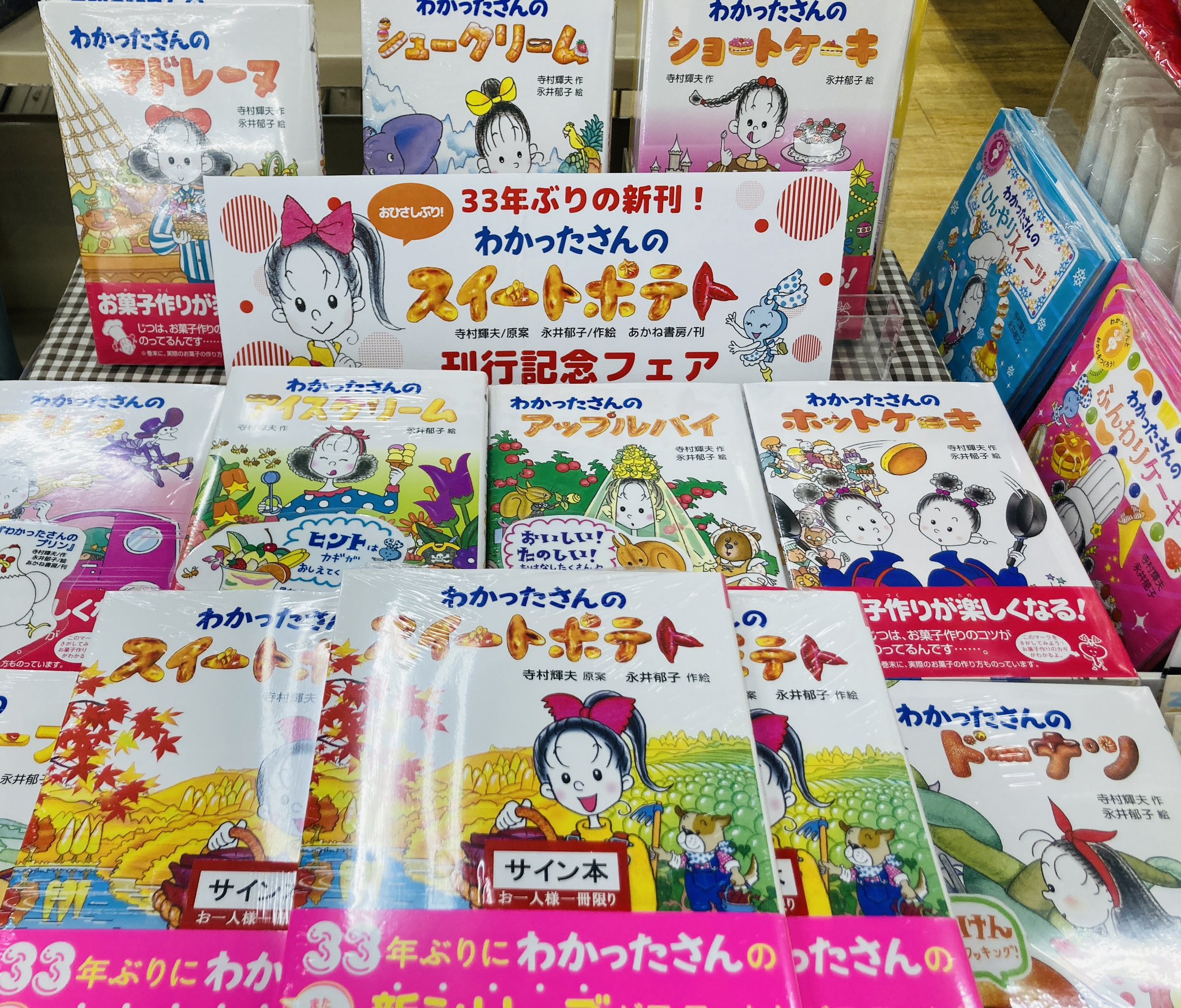丸善京都本店 on X: 