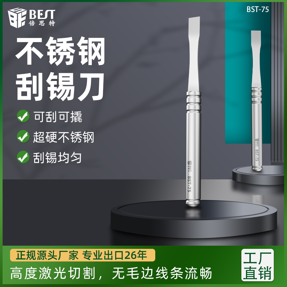 Bestoolsrepair's tweet photo. BST-75 Non-magnetic round handle scraper

🌍Versatile
Wechat:13760419269
whatsup:13715242425

🌍 Website:
https://t.co/7tzahtvNbs

🌍 BEST this is the Best 🌍
#BEST_TOOL
#bestools
#repairphone
#phonerepair
#mobilerepair
#repairmobile
#scraper
#tinscraper🌍 https://t.co/qlzTDFhP4K