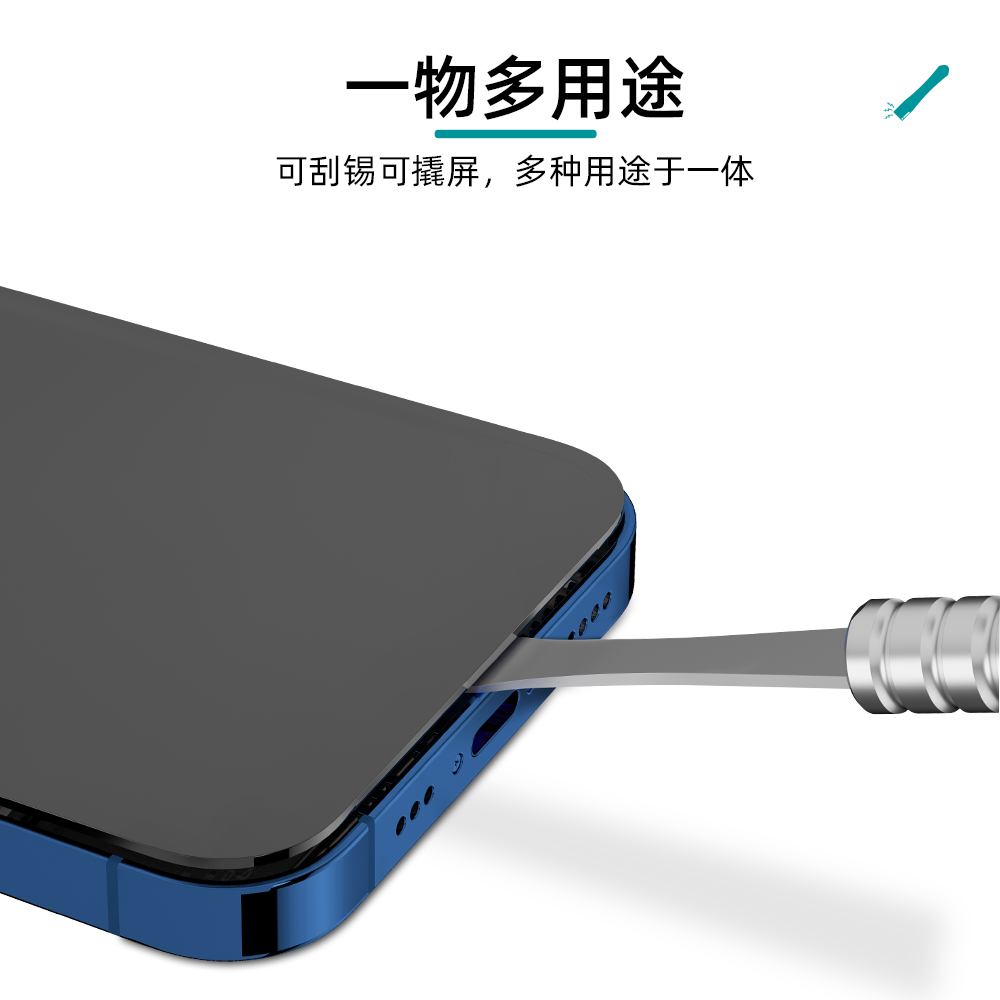 Bestoolsrepair's tweet photo. BST-75 Non-magnetic round handle scraper

🌍Versatile
Wechat:13760419269
whatsup:13715242425

🌍 Website:
https://t.co/7tzahtvNbs

🌍 BEST this is the Best 🌍
#BEST_TOOL
#bestools
#repairphone
#phonerepair
#mobilerepair
#repairmobile
#scraper
#tinscraper🌍 https://t.co/qlzTDFhP4K