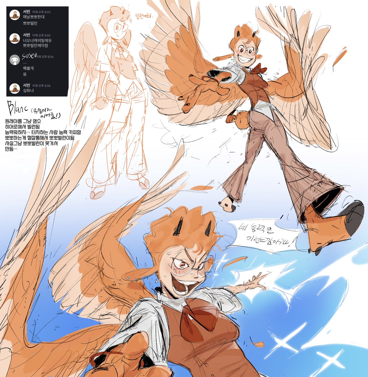 KIM 수스*:ꔫ:*+ﾟ tweet media