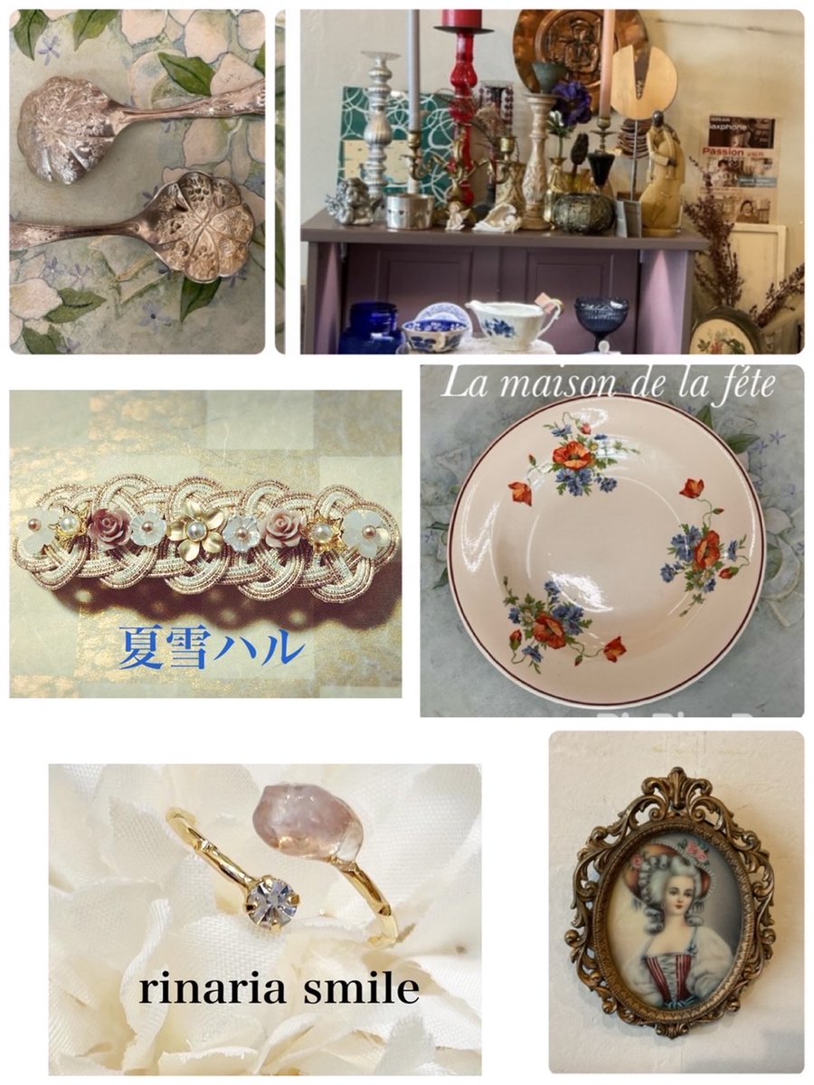 レンガパークマーケット「KURE FLAVOR」9月28日（土）29日（日）出店La maison de la fête
毎年ヨーロッパで買い付けた雑貨を取り揃えるパリ雑貨のお店ラメゾン。沢山のヨーロッパ雑貨の他にrinaria smile、夏雪ハルのハンドメイド作品も取り扱っています
#大和ミュージアム #呉市 ＃雑貨 ＃蚤の市