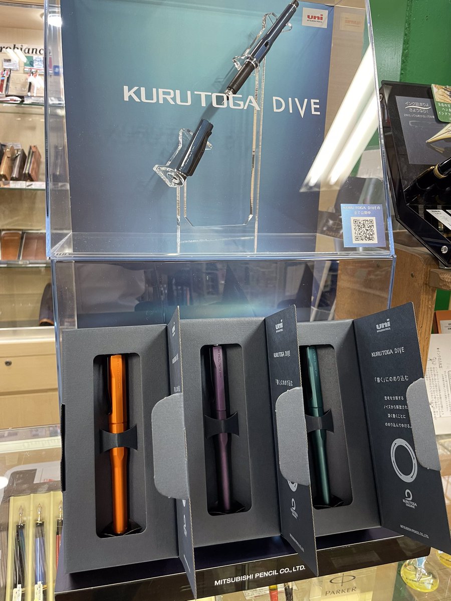 クルトガダイブ 3色入荷しました✏️✨ ・オーロラパープル🪻 ・デンス