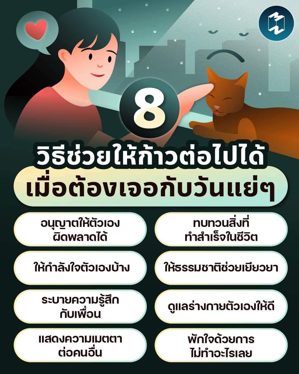 lok_thrrma's tweet image. ฝึกไว้….