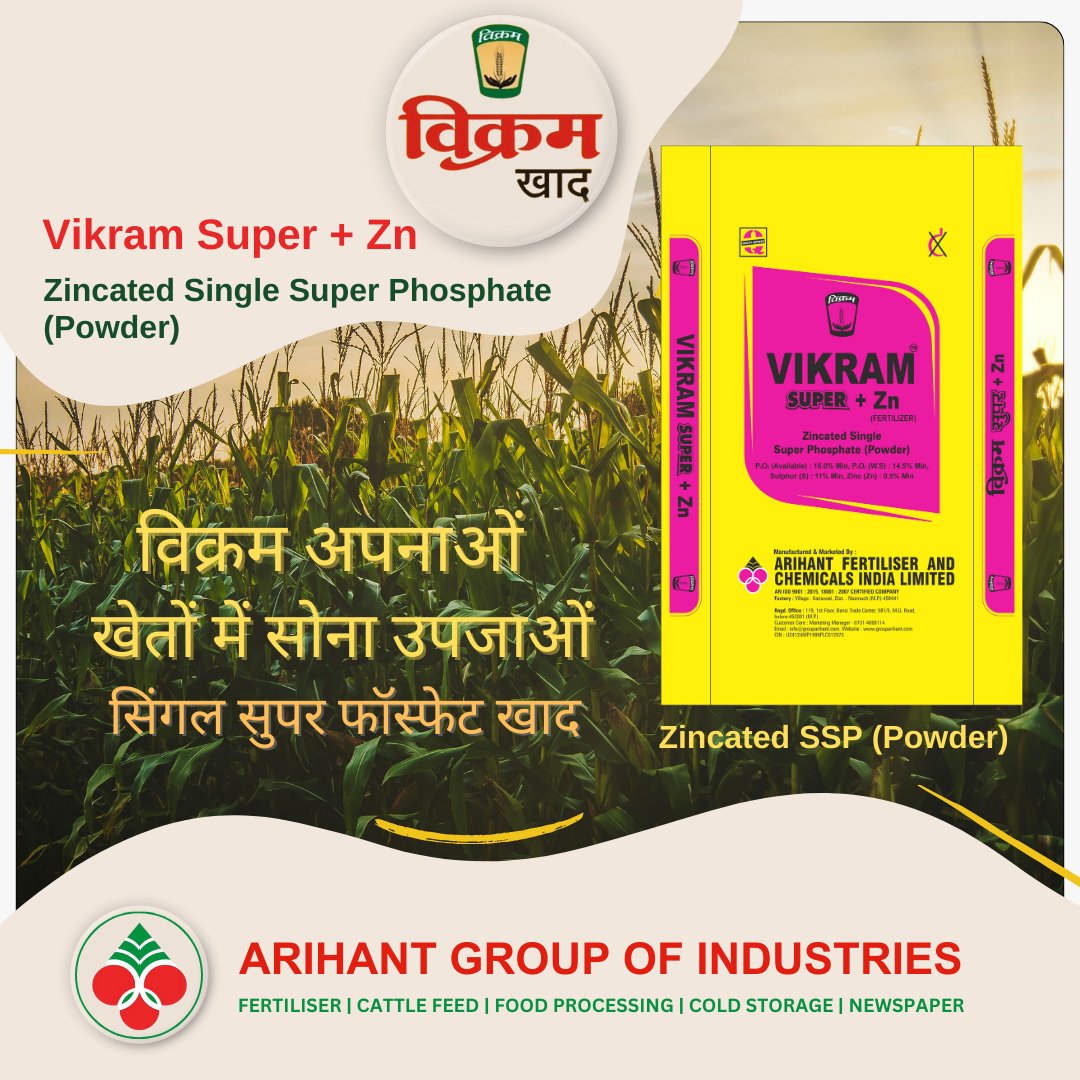ArihantFeed's tweet photo. VIKRAM Zincated SSP (Powder)
विक��रम अपनाओं खेतों में सोना उपजाओं |
#ArihantGroup, #vikrambrand, #fertiliser https://t.co/shcdvDNAlM