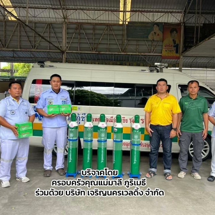 cwoxygen's tweet photo. และอีก 10 ชุดมอบให้กับโรงพยาบาลจังหวัดสุพรรณบุรี

คุณลูกค้าท่านใดสนใจบริจาคถังออกซิเจน สามารถติดต่อได้ที่ LINE ID : cwoxygen หรือโทร.081-300-4544 ยินดีให้บริการค่ะ 🙏🏻

#บริจาคถังออกซิเจน #บริจาคเกจ์หายใจ #ออกซิเจน https://t.co/nTwcNLvulI