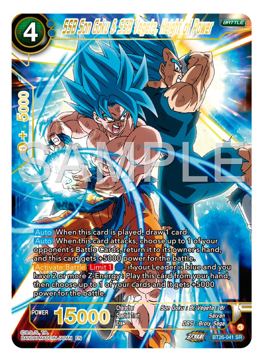 dragon ball super card game zenkai series Dragon Ball Super TCG main image 1