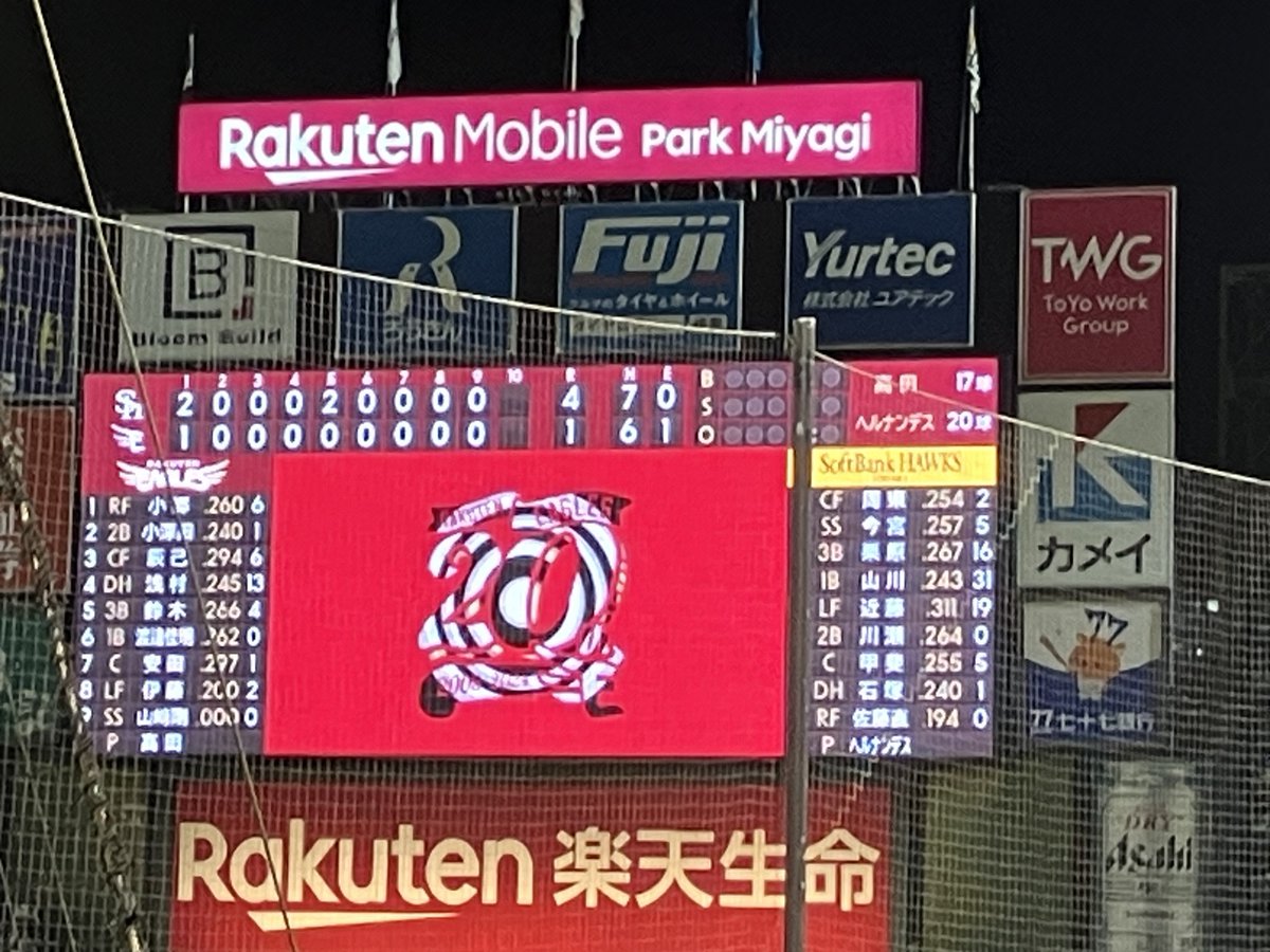 tomoooooprospi's tweet photo. 初遠征さいこー！ https://t.co/Q6S8eSkSgd