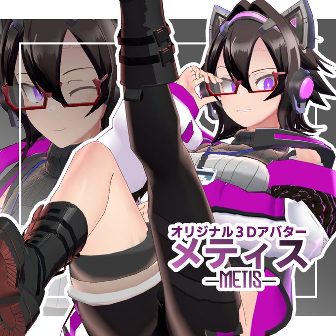 メティスさんの原型は魔法使いさん 