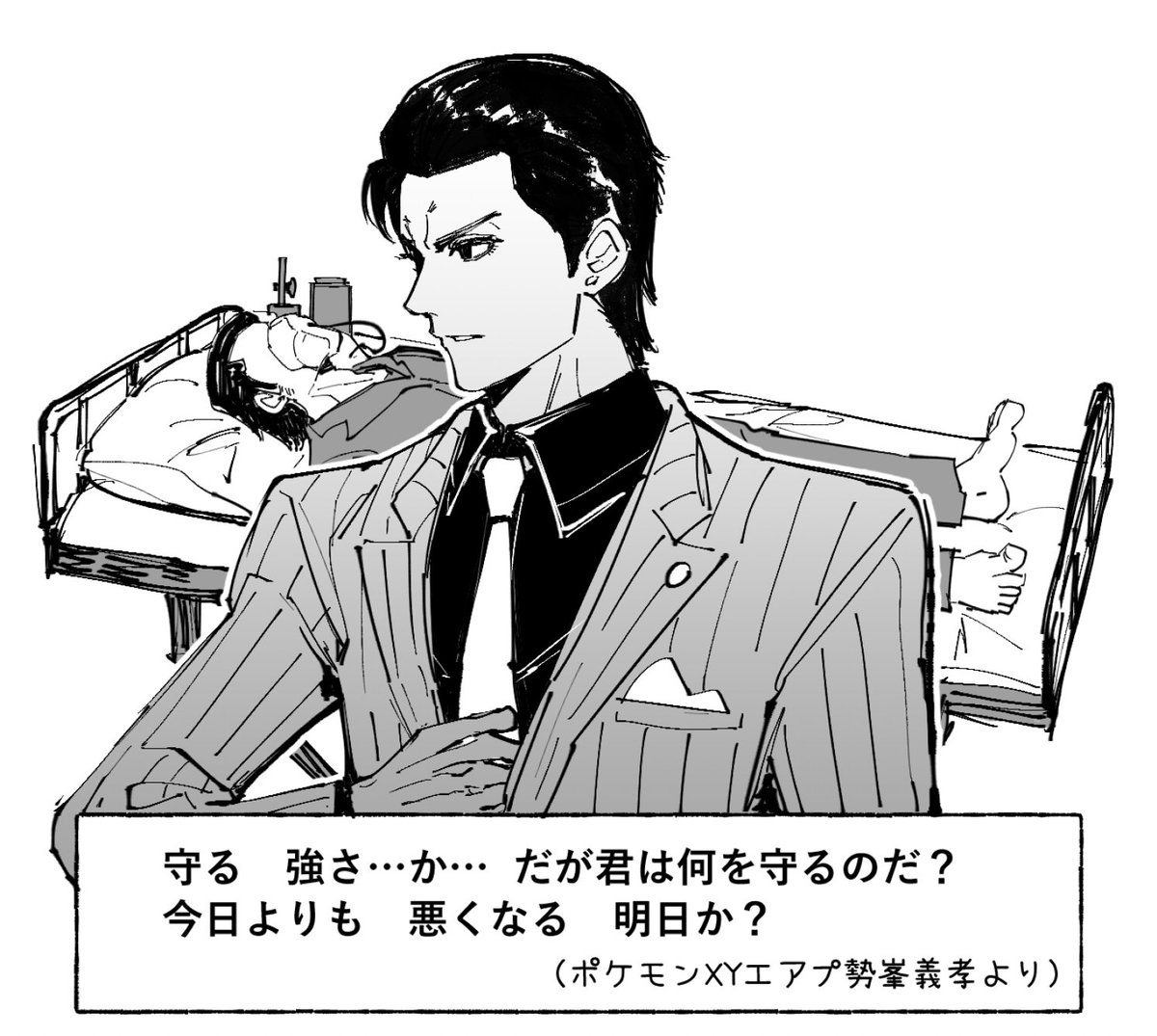 峯義孝が怒ってない😌