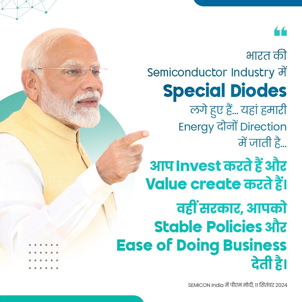 India's semiconductor industry is equipped with special diodes...