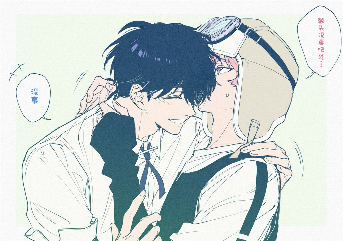 一些以前的💙💗涂鸦