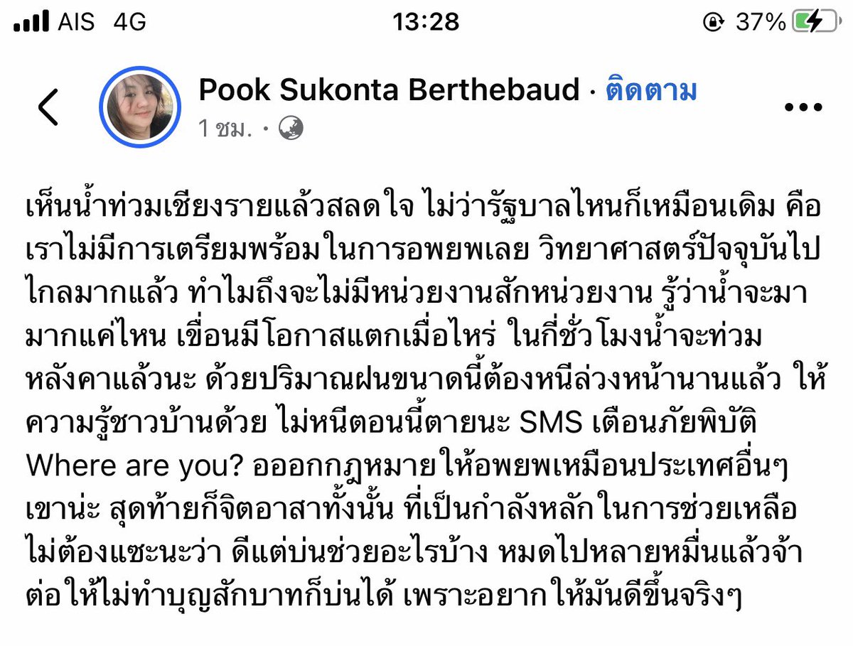 𝐩𝐢𝐧 ʕ•ᴥ•ʔ tweet media