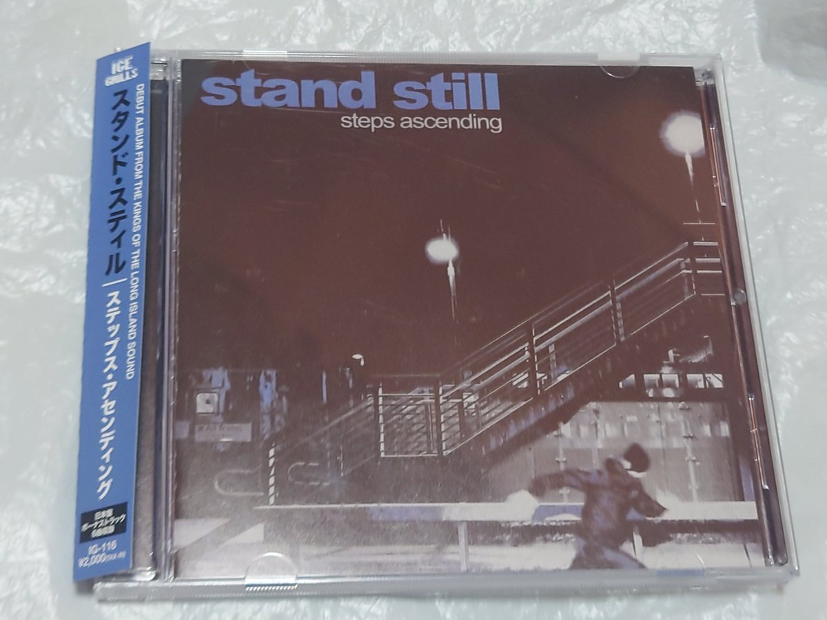 tricot48's tweet photo. もちろん💿getしてるよ😏🎵
steps ascending/stand stillをリアル聴いててね🎧🎶
STAND STILL JAPAN 2024 with HOLLOW SUNSはむちゃうれしいすぎてね😃🎵やっぱIGツアーにはホロサンでしょう🤩大好きバンド俺得なんでね🤤🤗
12/4名古屋は参戦決定するけどPARTY'Zはフロワーステージ😡😈✊🎶
#ICEGRILL$ https://t.co/ScjhvnJx5n