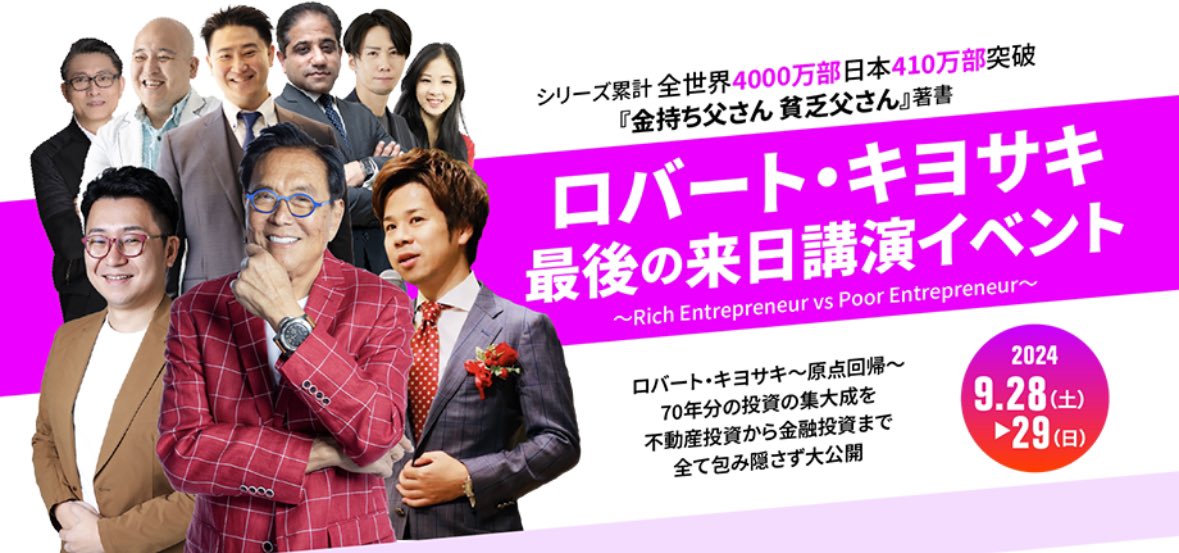 脱.税理士スガワラくんYouTube110万人突破/税理士人気ブログ1位
