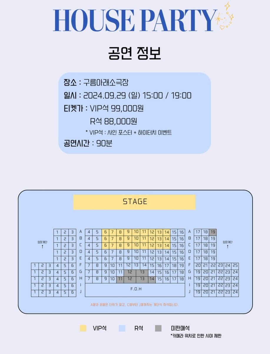 janjjun0925's tweet photo. 야 시보로 너 나와봐 vip석이 27석이 말이된다고 생각하니?! ㅠ 나 똥손이라고!!! 전석이 그거여도 될까말깐데 장난하냐!! ㅠ 

@CITYBOY_LOG https://t.co/26p6RRVEz0