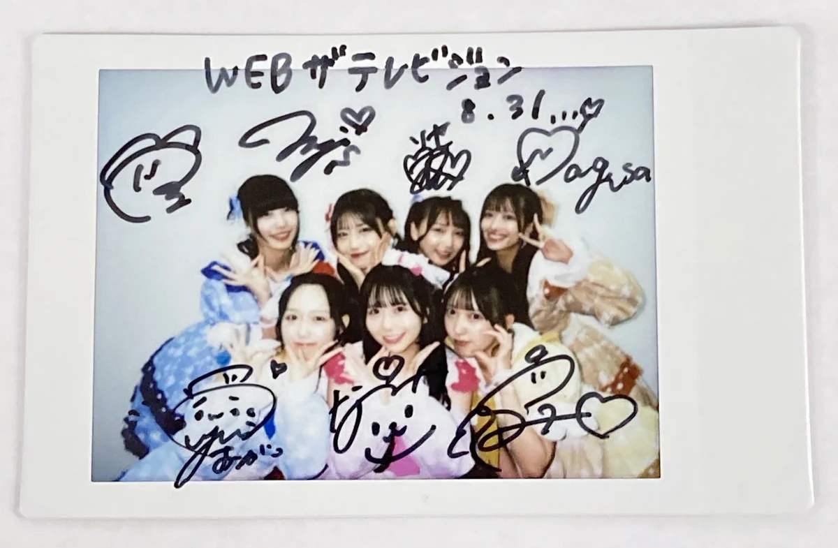 ザテレビジョン on X: 